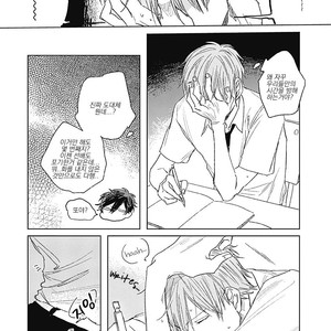 [NAGO Nayuta] Like a Sugar (update c.4) [kr] – Gay Manga sex 52