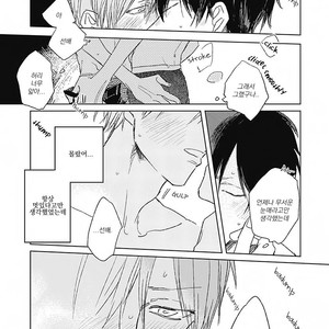 [NAGO Nayuta] Like a Sugar (update c.4) [kr] – Gay Manga sex 60