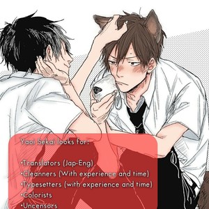 [NAGO Nayuta] Like a Sugar (update c.4) [kr] – Gay Manga sex 70