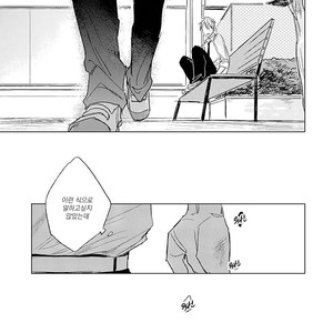 [NAGO Nayuta] Like a Sugar (update c.4) [kr] – Gay Manga sex 96