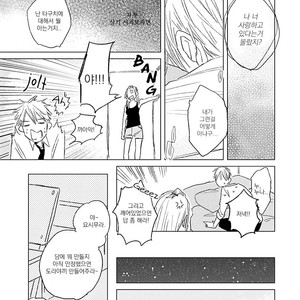 [NAGO Nayuta] Like a Sugar (update c.4) [kr] – Gay Manga sex 102