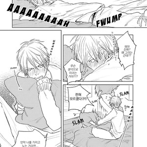 [NAGO Nayuta] Like a Sugar (update c.4) [kr] – Gay Manga sex 129