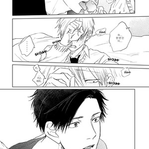 [NAGO Nayuta] Like a Sugar (update c.4) [kr] – Gay Manga sex 151