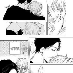 [NAGO Nayuta] Like a Sugar (update c.4) [kr] – Gay Manga sex 155
