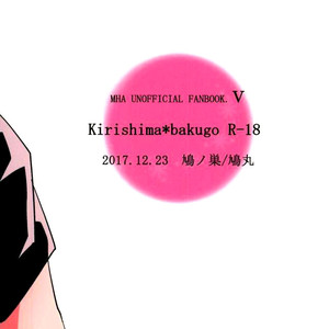 [Hatomaru (Pigeon)] Night Crying Love (?????) – Boku no Hero Academia dj [Eng] – Gay Manga sex 23