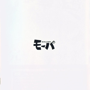[Denpu-Shii (Gadoran)] Motsu and Panto [JP] – Gay Manga sex 2
