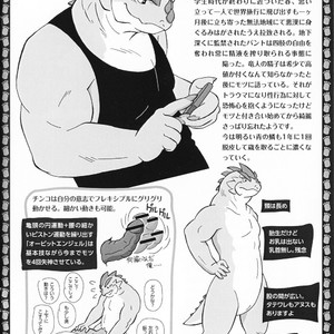 [Denpu-Shii (Gadoran)] Motsu and Panto [JP] – Gay Manga sex 7