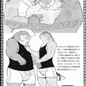 [Denpu-Shii (Gadoran)] Motsu and Panto [JP] – Gay Manga sex 8