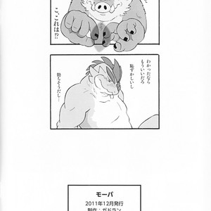 [Denpu-Shii (Gadoran)] Motsu and Panto [JP] – Gay Manga sex 9