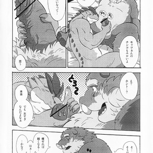 [Denpu-Shii (Gadoran)] Motsu and Panto [JP] – Gay Manga sex 11
