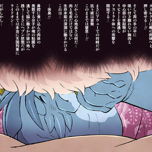 [Denpu-Shii (Gadoran)] Motsu and Panto [JP] – Gay Manga sex 18