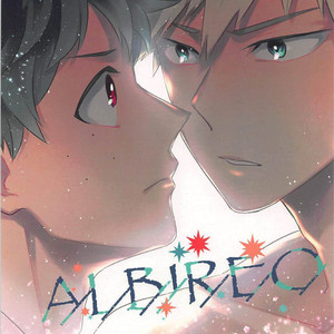 [Bakuchi Jinsei SP (Satsuki Fumi)] ALBIREO-  Boku no Hero Academia dj [JP] – Gay Manga thumbnail 001