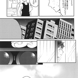 [Bakuchi Jinsei SP (Satsuki Fumi)] ALBIREO-  Boku no Hero Academia dj [JP] – Gay Manga sex 21