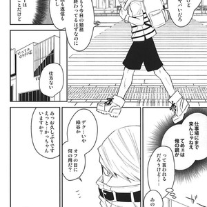 [Bakuchi Jinsei SP (Satsuki Fumi)] ALBIREO-  Boku no Hero Academia dj [JP] – Gay Manga sex 22