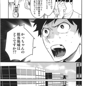 [Bakuchi Jinsei SP (Satsuki Fumi)] ALBIREO-  Boku no Hero Academia dj [JP] – Gay Manga sex 23