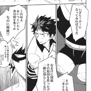 [Bakuchi Jinsei SP (Satsuki Fumi)] ALBIREO-  Boku no Hero Academia dj [JP] – Gay Manga sex 25