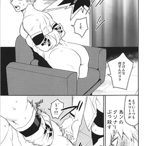 [Bakuchi Jinsei SP (Satsuki Fumi)] ALBIREO-  Boku no Hero Academia dj [JP] – Gay Manga sex 27