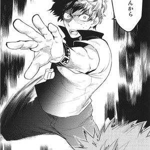 [Bakuchi Jinsei SP (Satsuki Fumi)] ALBIREO-  Boku no Hero Academia dj [JP] – Gay Manga sex 29