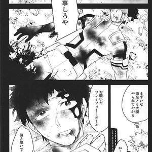 [Bakuchi Jinsei SP (Satsuki Fumi)] ALBIREO-  Boku no Hero Academia dj [JP] – Gay Manga sex 38
