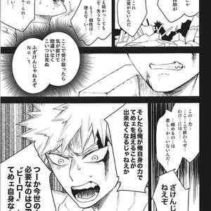 [Bakuchi Jinsei SP (Satsuki Fumi)] ALBIREO-  Boku no Hero Academia dj [JP] – Gay Manga sex 39