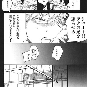 [Bakuchi Jinsei SP (Satsuki Fumi)] ALBIREO-  Boku no Hero Academia dj [JP] – Gay Manga sex 40
