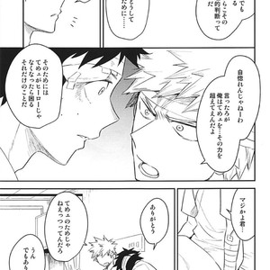 [Bakuchi Jinsei SP (Satsuki Fumi)] ALBIREO-  Boku no Hero Academia dj [JP] – Gay Manga sex 43