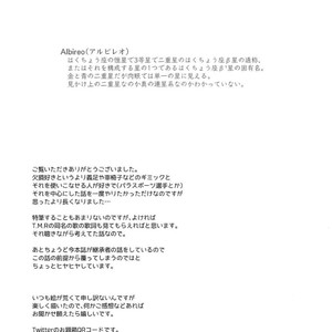 [Bakuchi Jinsei SP (Satsuki Fumi)] ALBIREO-  Boku no Hero Academia dj [JP] – Gay Manga sex 46