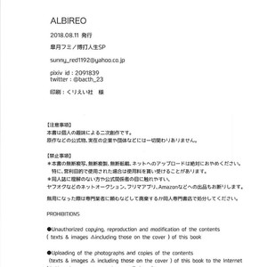 [Bakuchi Jinsei SP (Satsuki Fumi)] ALBIREO-  Boku no Hero Academia dj [JP] – Gay Manga sex 47