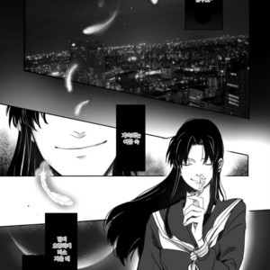 [sa] hoshi katta nowa tada hitotsuno eien – Detective Conan dj [kr] – Gay Manga sex 5