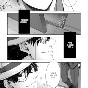 [sa] hoshi katta nowa tada hitotsuno eien – Detective Conan dj [kr] – Gay Manga sex 11