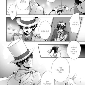 [sa] hoshi katta nowa tada hitotsuno eien – Detective Conan dj [kr] – Gay Manga sex 28