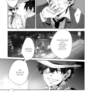 [sa] hoshi katta nowa tada hitotsuno eien – Detective Conan dj [kr] – Gay Manga sex 29