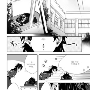 [sa] hoshi katta nowa tada hitotsuno eien – Detective Conan dj [kr] – Gay Manga sex 36