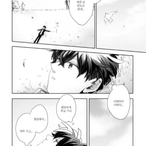 [sa] hoshi katta nowa tada hitotsuno eien – Detective Conan dj [kr] – Gay Manga sex 40