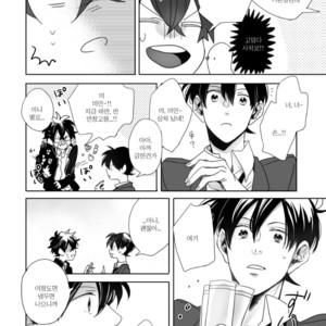 [sa] hoshi katta nowa tada hitotsuno eien – Detective Conan dj [kr] – Gay Manga sex 46