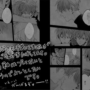 [sa] hoshi katta nowa tada hitotsuno eien – Detective Conan dj [kr] – Gay Manga sex 54