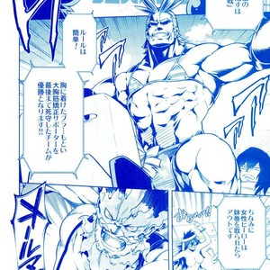 [OMEGA 2-D] Boku-ra no Natsu yasumi kakkokari – Boku no Hero Academia dj [JP] – Gay Manga sex 3