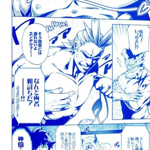 [OMEGA 2-D] Boku-ra no Natsu yasumi kakkokari – Boku no Hero Academia dj [JP] – Gay Manga sex 5