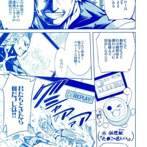 [OMEGA 2-D] Boku-ra no Natsu yasumi kakkokari – Boku no Hero Academia dj [JP] – Gay Manga sex 8