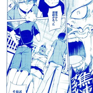 [OMEGA 2-D] Boku-ra no Natsu yasumi kakkokari – Boku no Hero Academia dj [JP] – Gay Manga sex 13