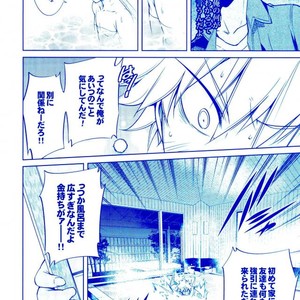 [OMEGA 2-D] Boku-ra no Natsu yasumi kakkokari – Boku no Hero Academia dj [JP] – Gay Manga sex 35