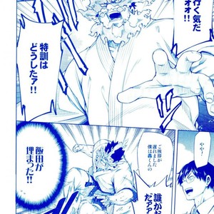 [OMEGA 2-D] Boku-ra no Natsu yasumi kakkokari – Boku no Hero Academia dj [JP] – Gay Manga sex 43