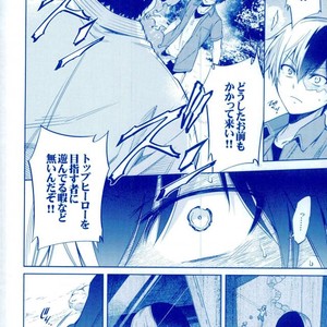 [OMEGA 2-D] Boku-ra no Natsu yasumi kakkokari – Boku no Hero Academia dj [JP] – Gay Manga sex 45