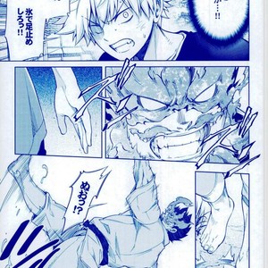 [OMEGA 2-D] Boku-ra no Natsu yasumi kakkokari – Boku no Hero Academia dj [JP] – Gay Manga sex 46