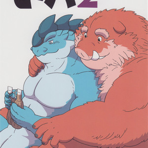 [Denpu-Shii (Gadoran)] Motsu & Panto 2 [Eng] – Gay Manga thumbnail 001