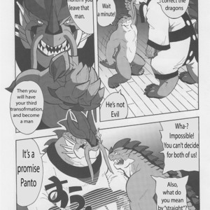 [Denpu-Shii (Gadoran)] Motsu & Panto 2 [Eng] – Gay Manga sex 6