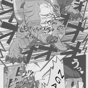 [Denpu-Shii (Gadoran)] Motsu & Panto 2 [Eng] – Gay Manga sex 21