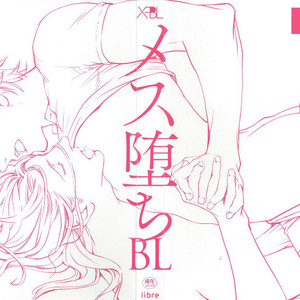 [Anthology] Mesu Ochi BL (c.1) [kr] – Gay Manga sex 4