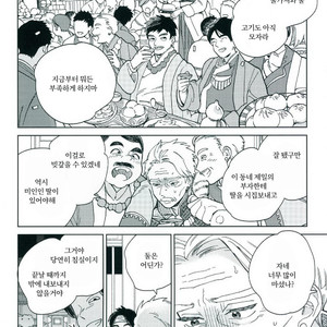[Anthology] Mesu Ochi BL (c.1) [kr] – Gay Manga sex 7