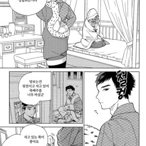 [Anthology] Mesu Ochi BL (c.1) [kr] – Gay Manga sex 8